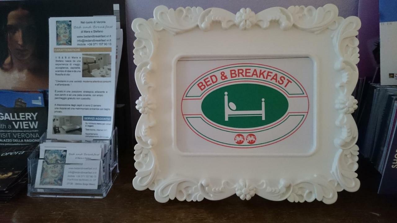 Bed And Breakfast Di Mara E Stefano Βερόνα Εξωτερικό φωτογραφία